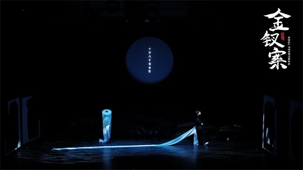 《金釵案》劇照。中國(guó)國(guó)家話劇院供圖