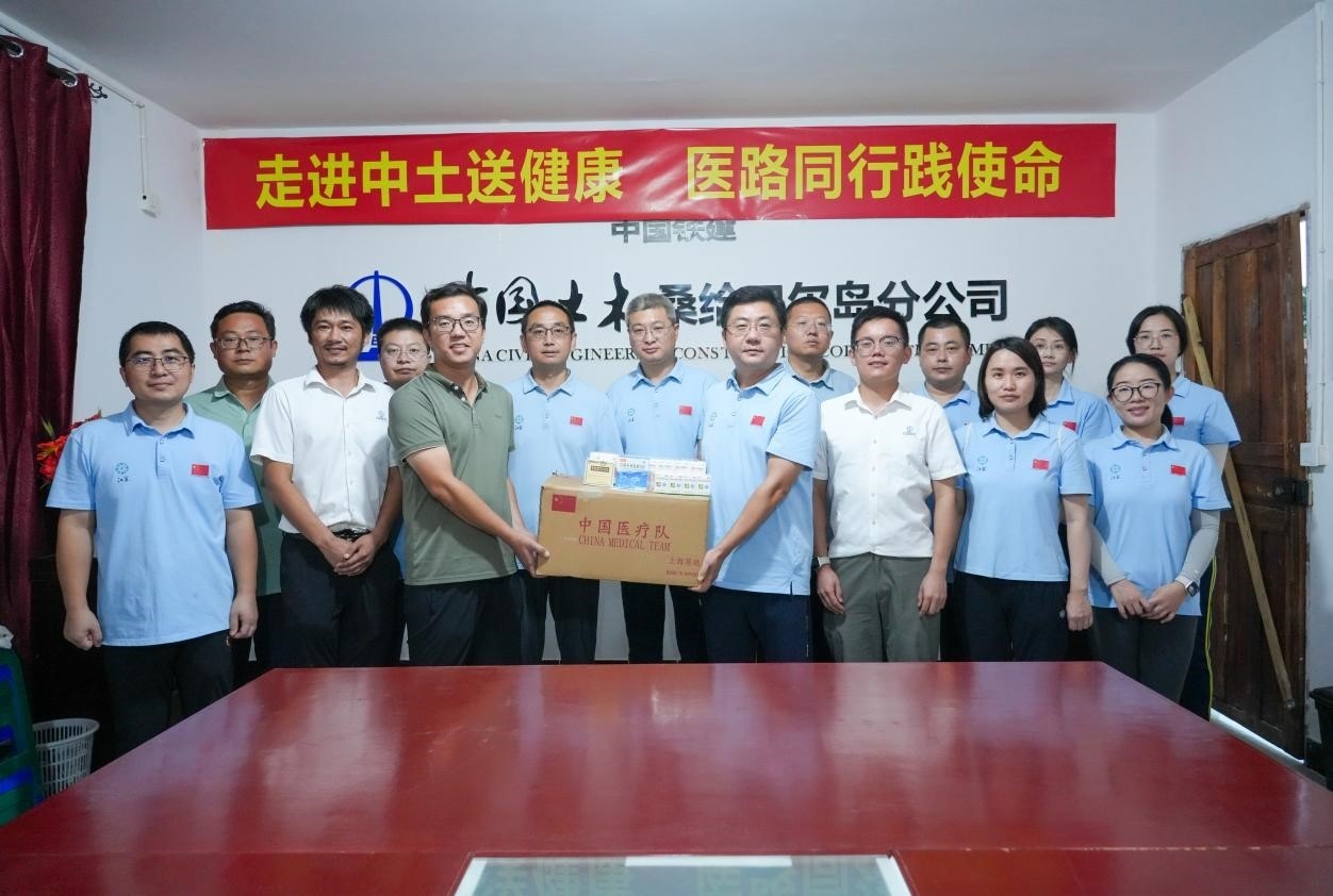 陳煒隊長代表醫(yī)療隊向中土公司捐贈藥品。中國土木供圖