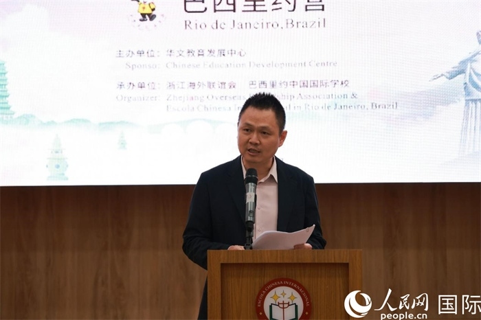 中國駐里約總領(lǐng)館副總領(lǐng)事王尉育在閉營儀式上致辭。人民網(wǎng)記者 陳海琪攝