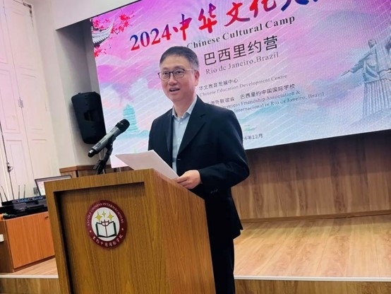 里約中國國際學(xué)校代董事長尹霄敏在閉營儀式上致辭。活動主辦方供圖