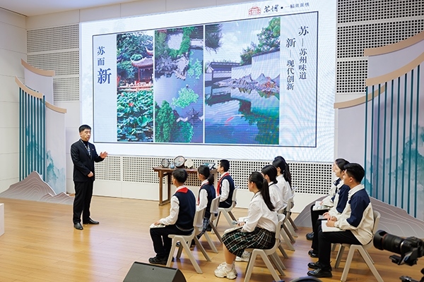 首屆全國“博物館里的大思政課”示范交流活動。學校供圖