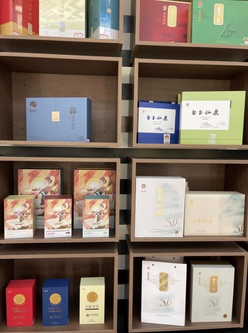 景寧各種茶葉產(chǎn)品。劉軍國攝