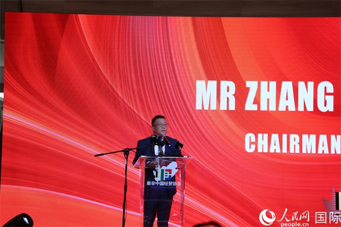 南非中國(guó)經(jīng)貿(mào)協(xié)會(huì)會(huì)長(zhǎng)張朝陽(yáng)現(xiàn)場(chǎng)致辭。人民網(wǎng)記者 戴楷然攝