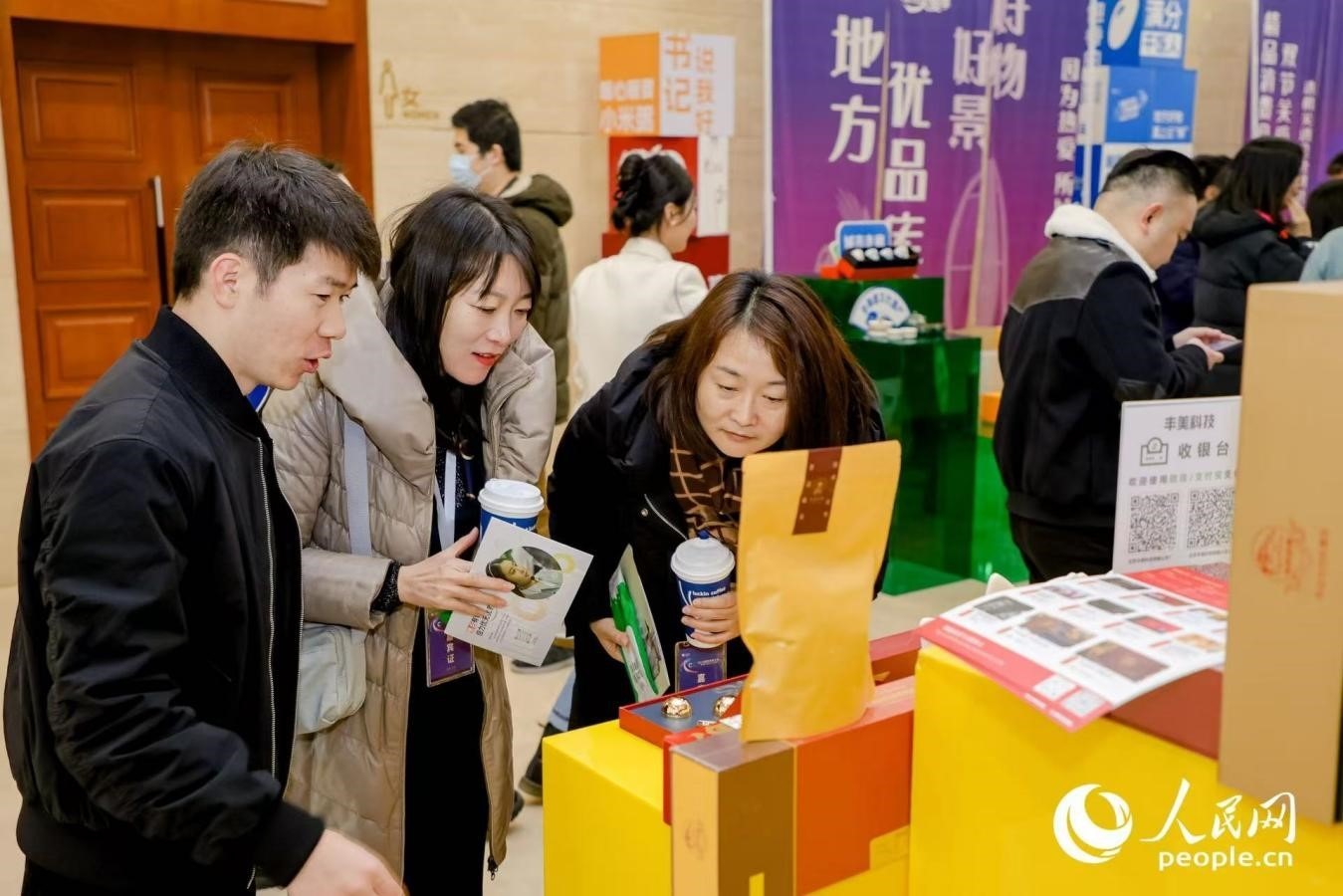 “精品消費(fèi)月·雙節(jié)關(guān)愛季”專項工作首站活動現(xiàn)場。