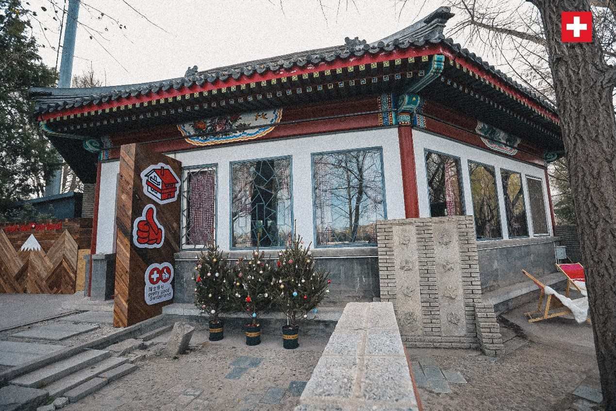 坐落在后海湖畔的瑞士小木屋，中式韻味與阿爾卑斯風(fēng)情交織出獨(dú)特的魅力。瑞士駐華大使館供圖