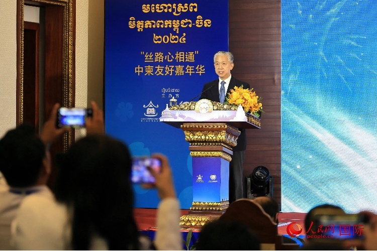 中國駐柬埔寨大使汪文斌致辭。人民網(wǎng)記者 白元琪攝