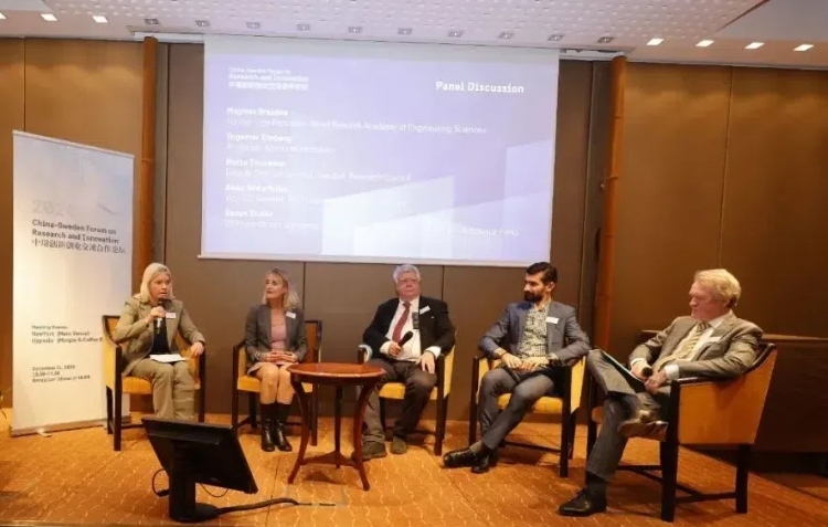 與會(huì)嘉賓交流中瑞創(chuàng)新合作及經(jīng)驗(yàn)。中國駐瑞典大使館供圖