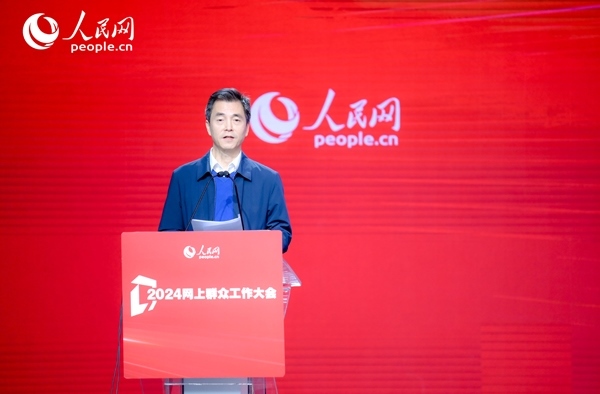 江蘇省數(shù)據(jù)局黨組成員、副局長張旻作實踐分享。人民網(wǎng) 鄂智超攝