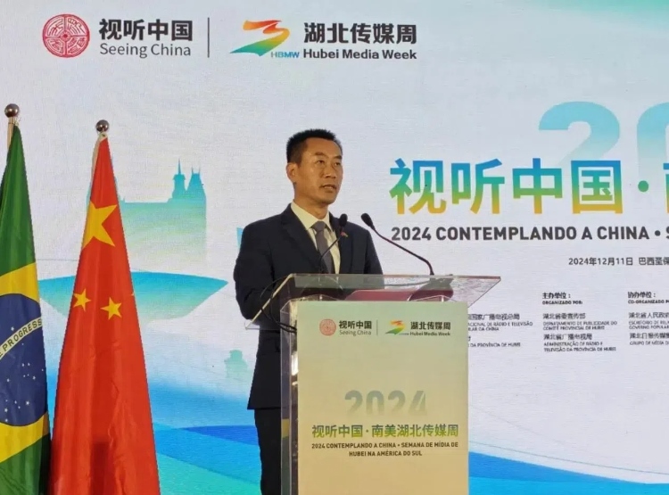 中國駐巴西圣保羅總領事館副總領事田玉震在開幕式上致辭。 中國駐巴西圣保羅總領事館供圖