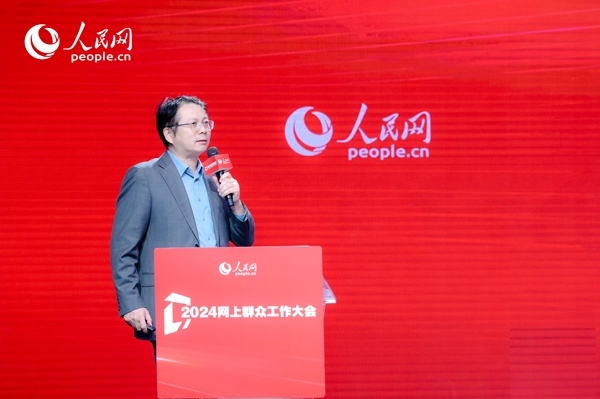 中國人民大學(xué)公共管理學(xué)院副院長楊宏山作主旨發(fā)言。人民網(wǎng) 鄂智超攝