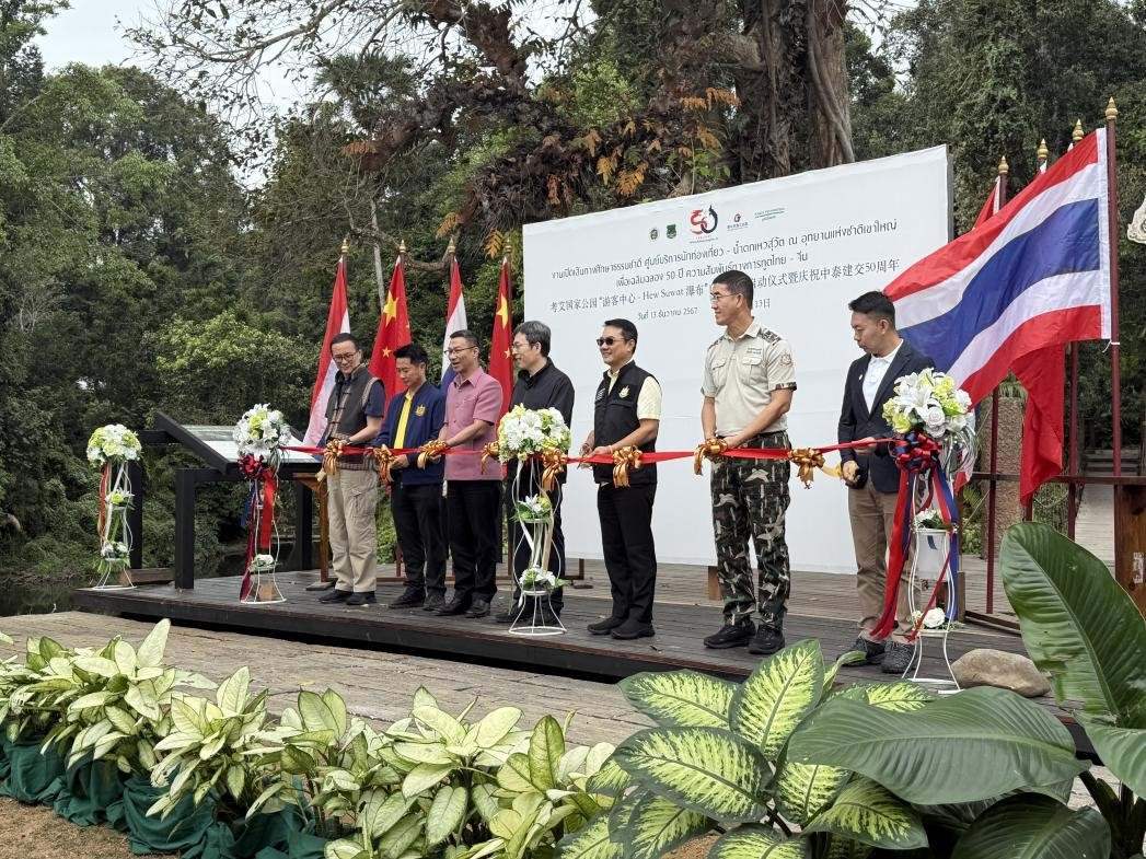 與會(huì)嘉賓在啟用儀式上共同剪彩。 人民網(wǎng)記者 張矜若攝