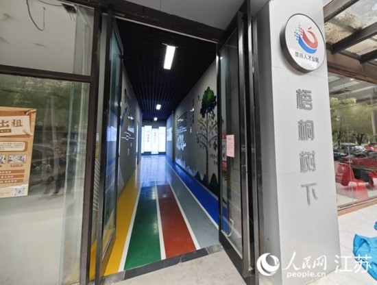 頤景苑人才公寓。人民網(wǎng) 徐晨曦攝