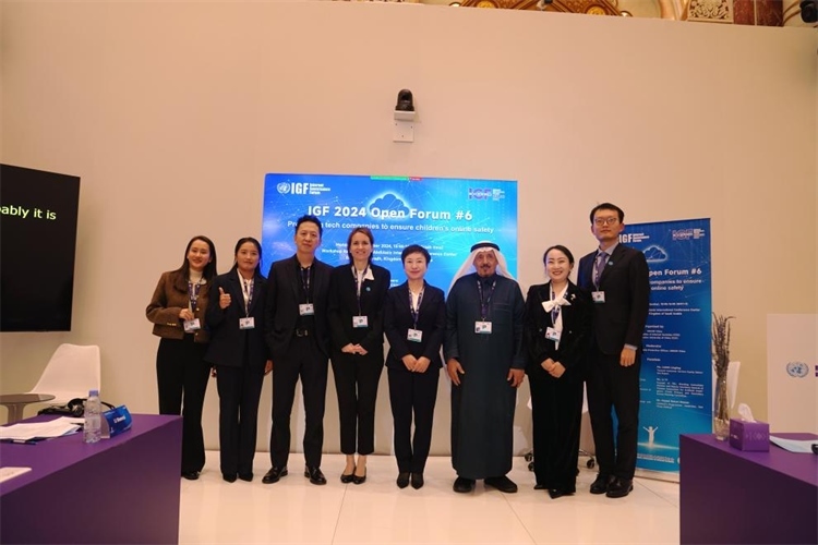 圖為與會人員代表現(xiàn)場合影。中國傳媒大學(xué)供圖。