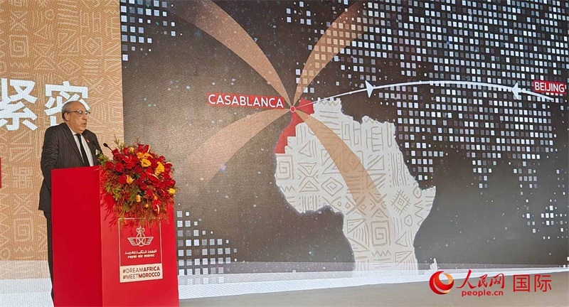 摩洛哥駐華大使阿卜杜勒卡迪爾·安薩里在發(fā)布會上致辭。人民網(wǎng)記者 李琰攝