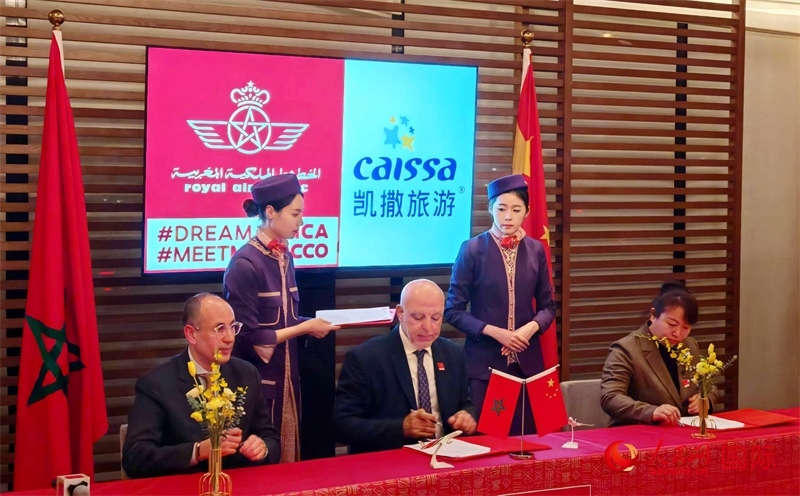 摩洛哥皇家航空公司代表與中國旅游機(jī)構(gòu)代表簽署合作協(xié)議。人民網(wǎng)記者 李琰攝