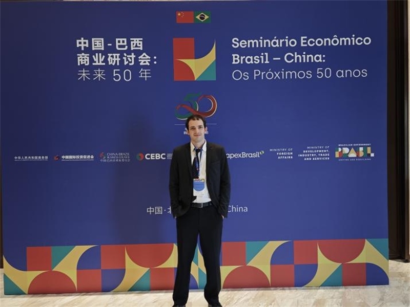 衛(wèi)特出席中巴商業(yè)研討會(huì)。（受訪者供圖）