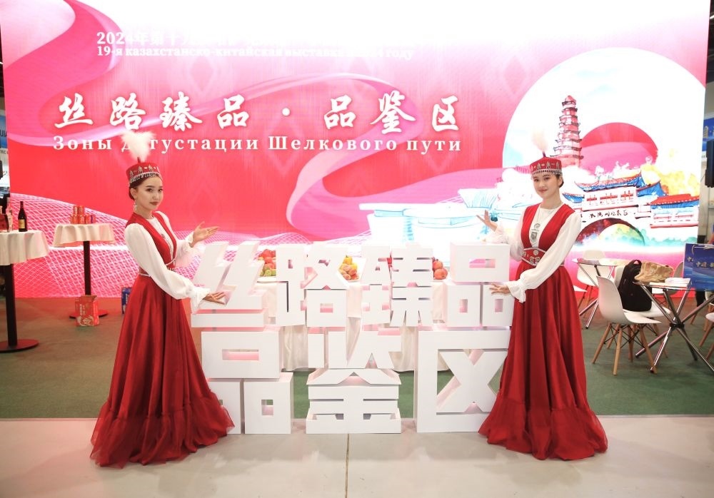 2024年8月23日，在哈薩克斯坦阿斯塔納，身著民族服飾的工作人員在第十九屆哈薩克斯坦—中國(guó)商品展覽會(huì)上歡迎觀展民眾。新華社發(fā)（奧斯帕諾夫攝）