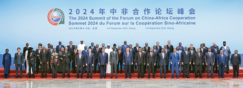 2024年9月5日上午，國(guó)家主席習(xí)近平在北京人民大會(huì)堂出席中非合作論壇北京峰會(huì)開(kāi)幕式并發(fā)表主旨講話。這是開(kāi)幕式前，習(xí)近平同出席峰會(huì)的外方領(lǐng)導(dǎo)人集體合影。 新華社記者 饒愛(ài)民/攝