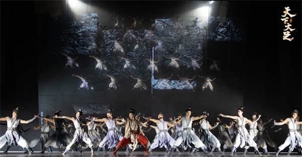 舞劇《天下大足》劇照。中國東方演藝集團供圖