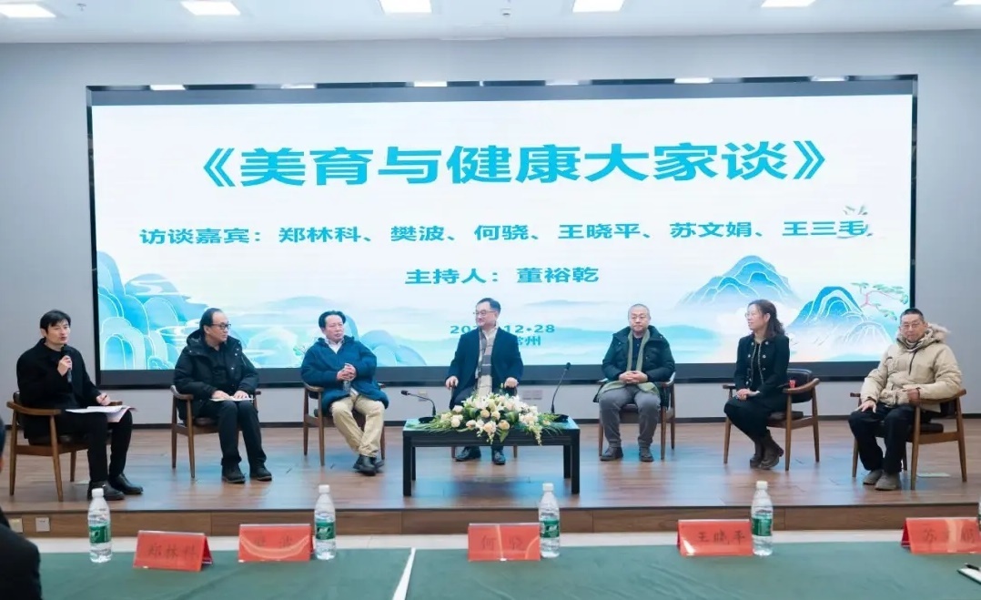 會議現(xiàn)場。常州紡織服裝職業(yè)技術(shù)學院供圖