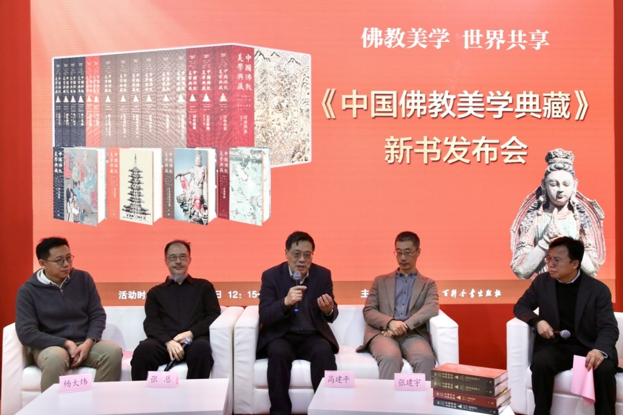 嘉賓圍繞新書(shū)展開(kāi)對(duì)談。主辦方供圖