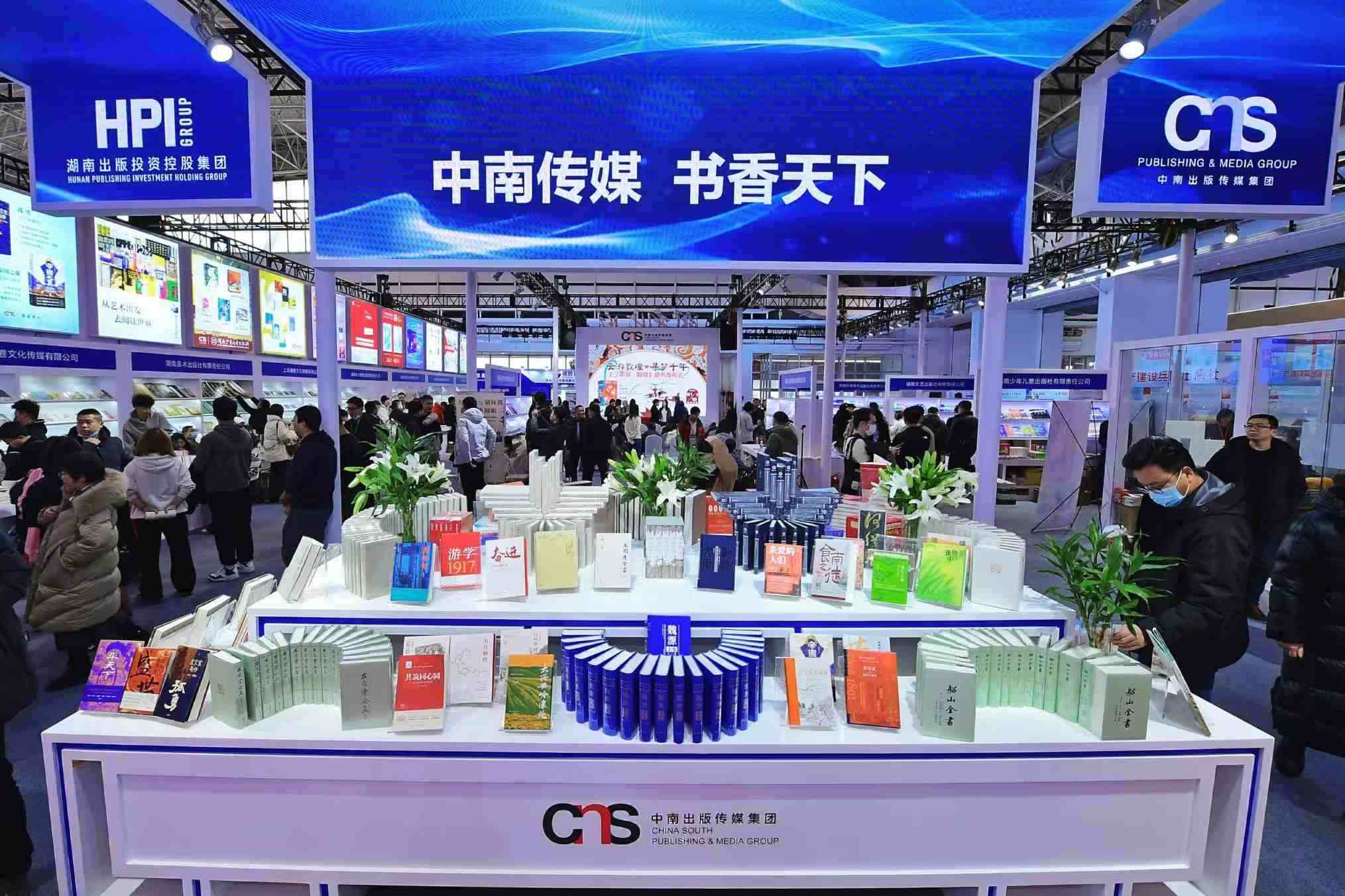 展覽現(xiàn)場(chǎng)。主辦方供圖