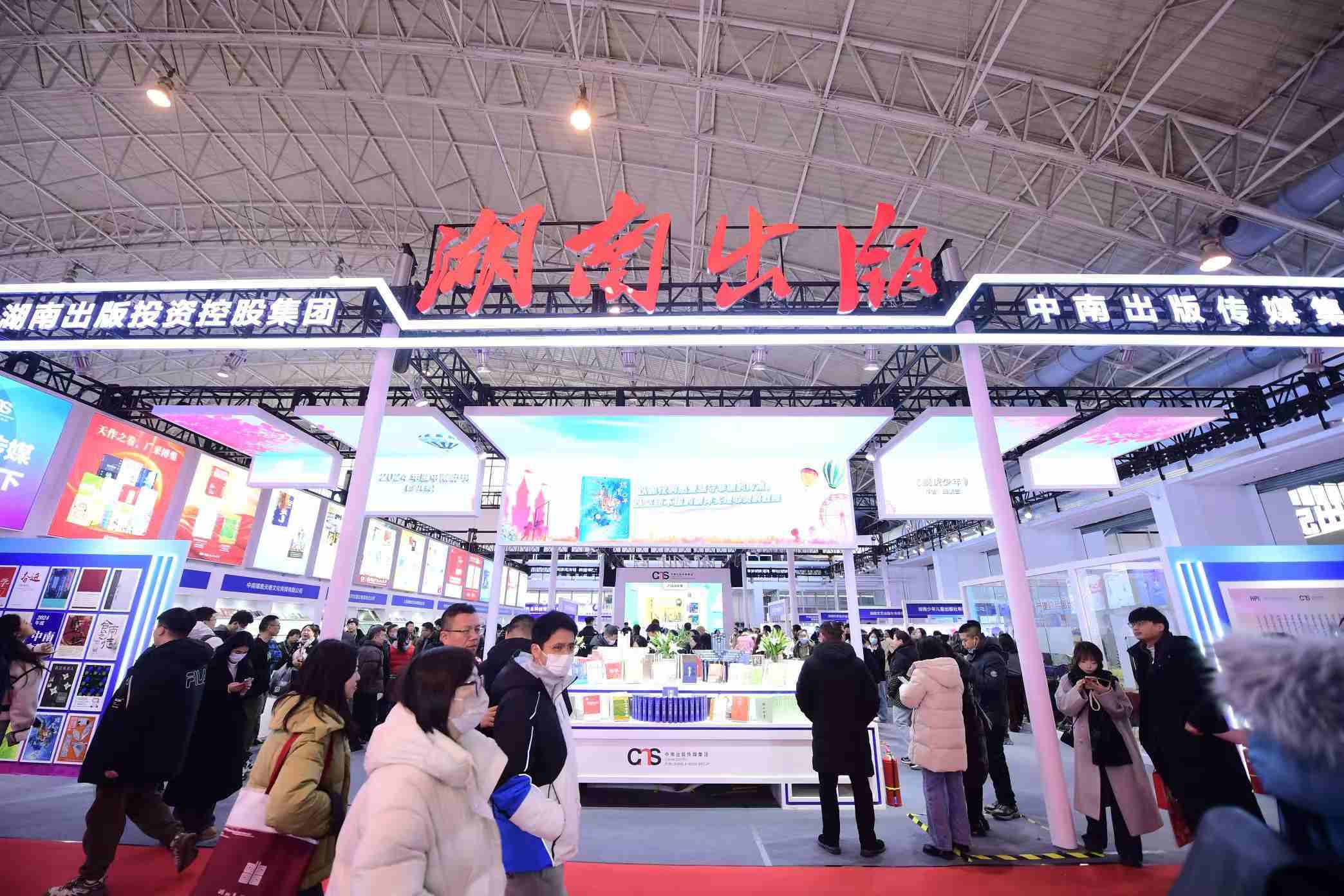 展覽現(xiàn)場(chǎng)。主辦方供圖