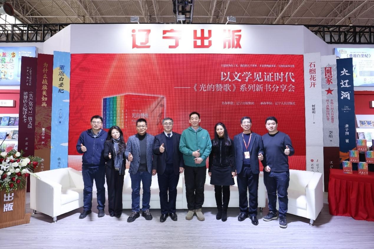 分享會(huì)現(xiàn)場(chǎng)。主辦方供圖