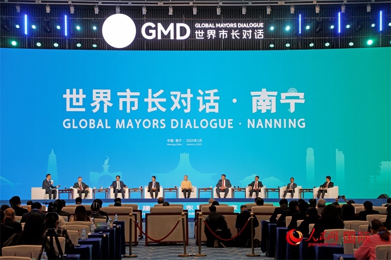 “世界市長對話·南寧”活動現(xiàn)場，中國和東盟國家多位市長或代表參加座談分享。人民網(wǎng)記者 趙益普攝