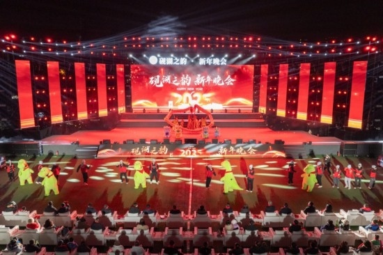 成都理工大學(xué)2025年新年晚會。成都理工大學(xué)供圖