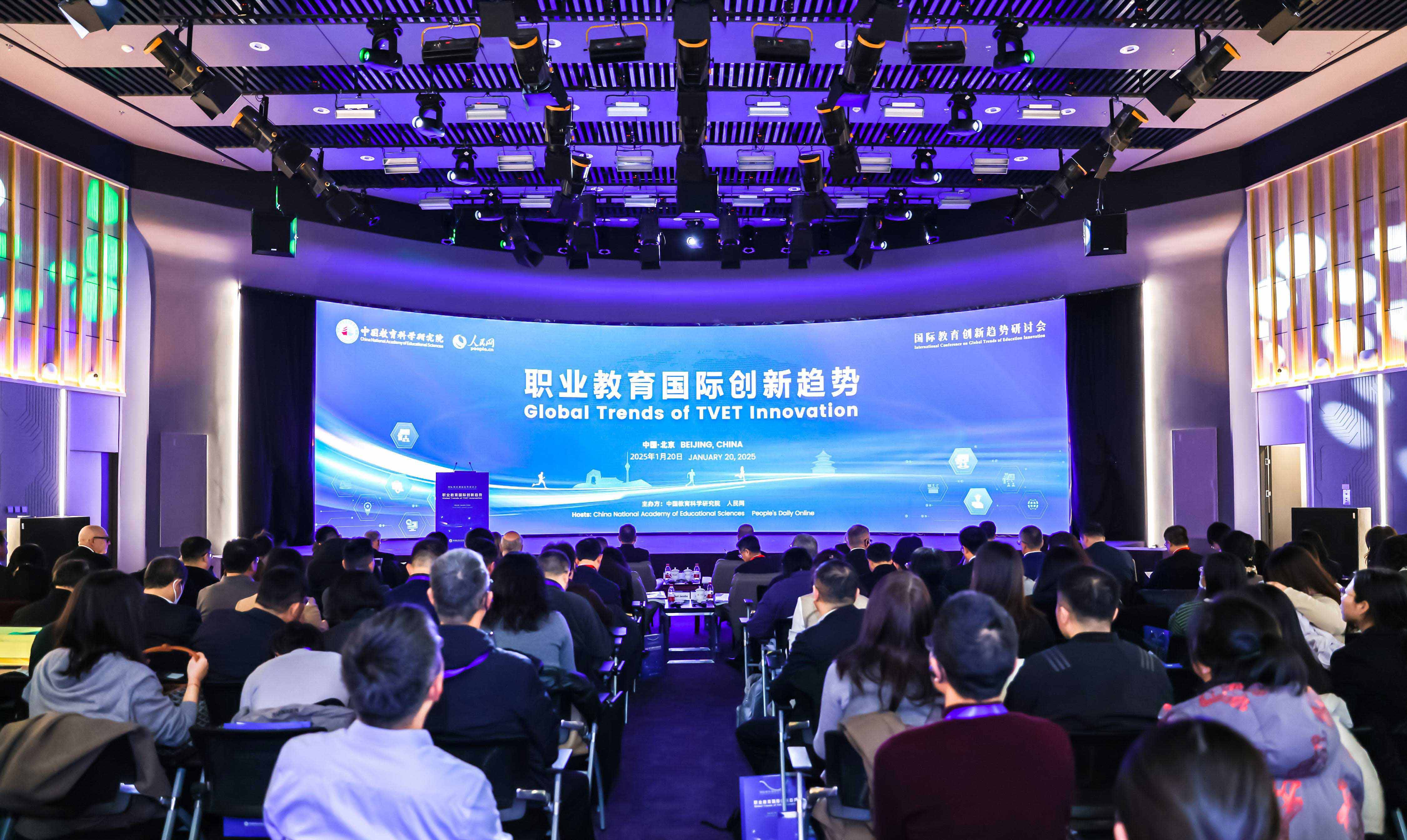 會議現(xiàn)場。