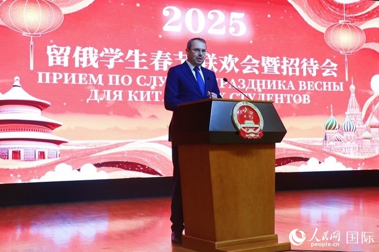 俄羅斯科教部副部長莫吉列夫斯基致辭。人民網(wǎng)記者 隋鑫攝