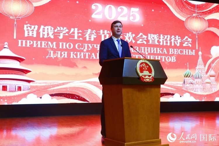 俄羅斯教育部副部長科爾涅耶夫致辭。人民網(wǎng)記者 隋鑫攝