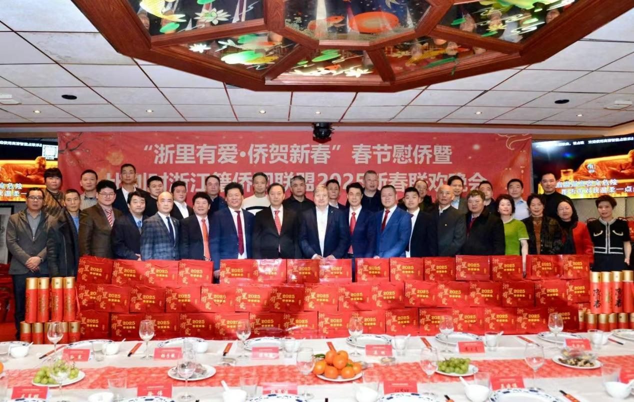 比利時浙江籍僑團聯(lián)盟2025年新春團拜會現(xiàn)場。比利時浙江籍僑團聯(lián)盟供圖