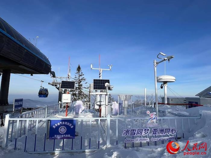 亞布力大鍋盔山頂?shù)墓潭庀蟊O(jiān)測站。人民網(wǎng) 高清揚攝