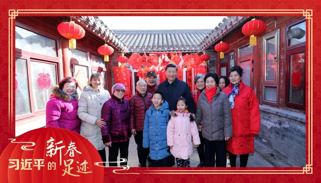 2019年2月1日，習(xí)近平總書記來到北京前門東區(qū)草廠四條胡同看望慰問群眾時(shí)，同市民合影。