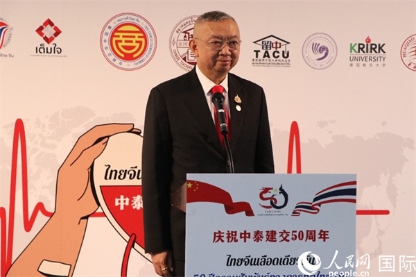 泰國教育部部長蓬普在開幕式上致辭。朱瀟逸攝