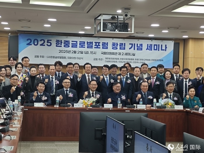 活動現(xiàn)場，中韓嘉賓合影留念。人民網(wǎng)記者 莽九晨攝