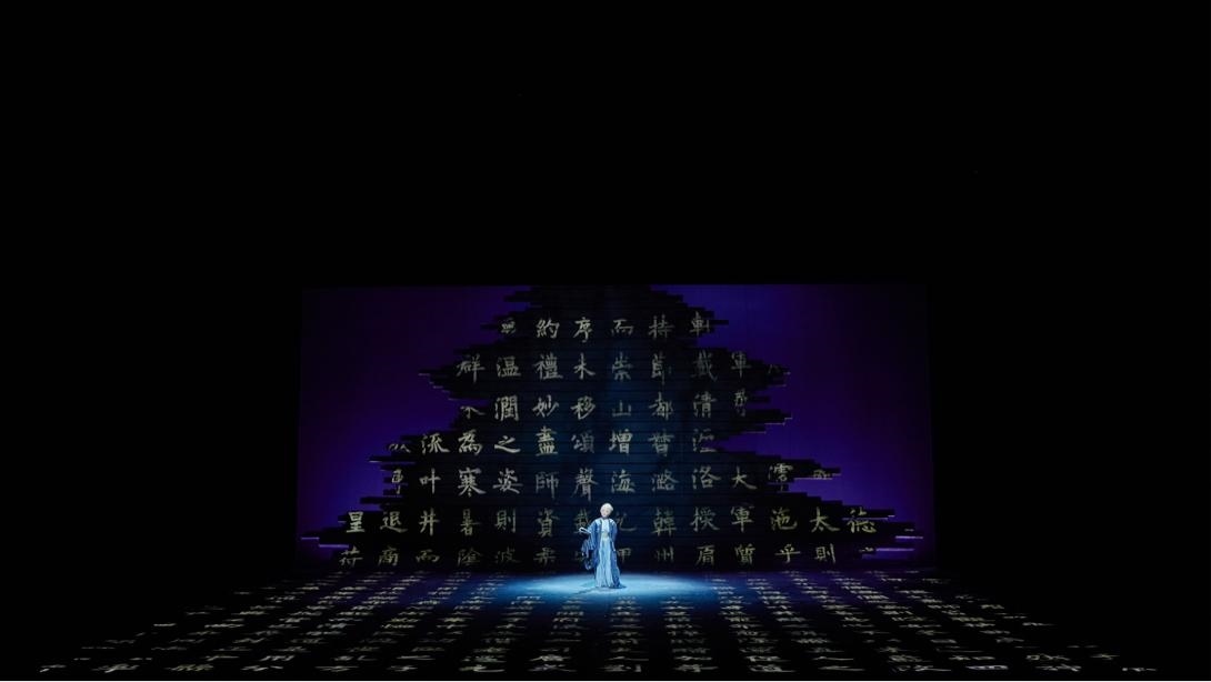 《簾卷西風(fēng)》劇照。主辦方供圖