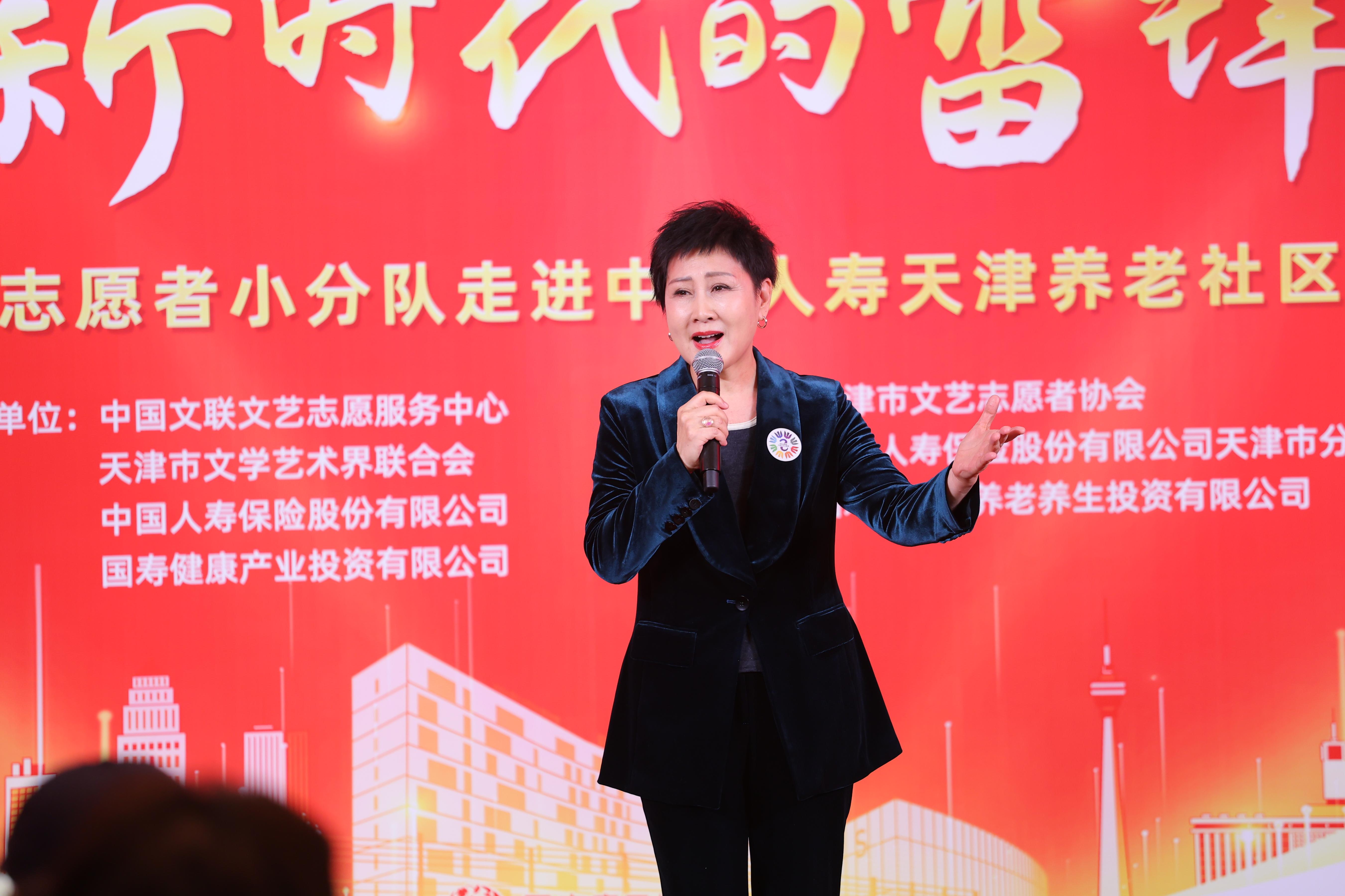 張凱麗演唱《繡紅旗》。中國文藝志愿者協(xié)會供圖