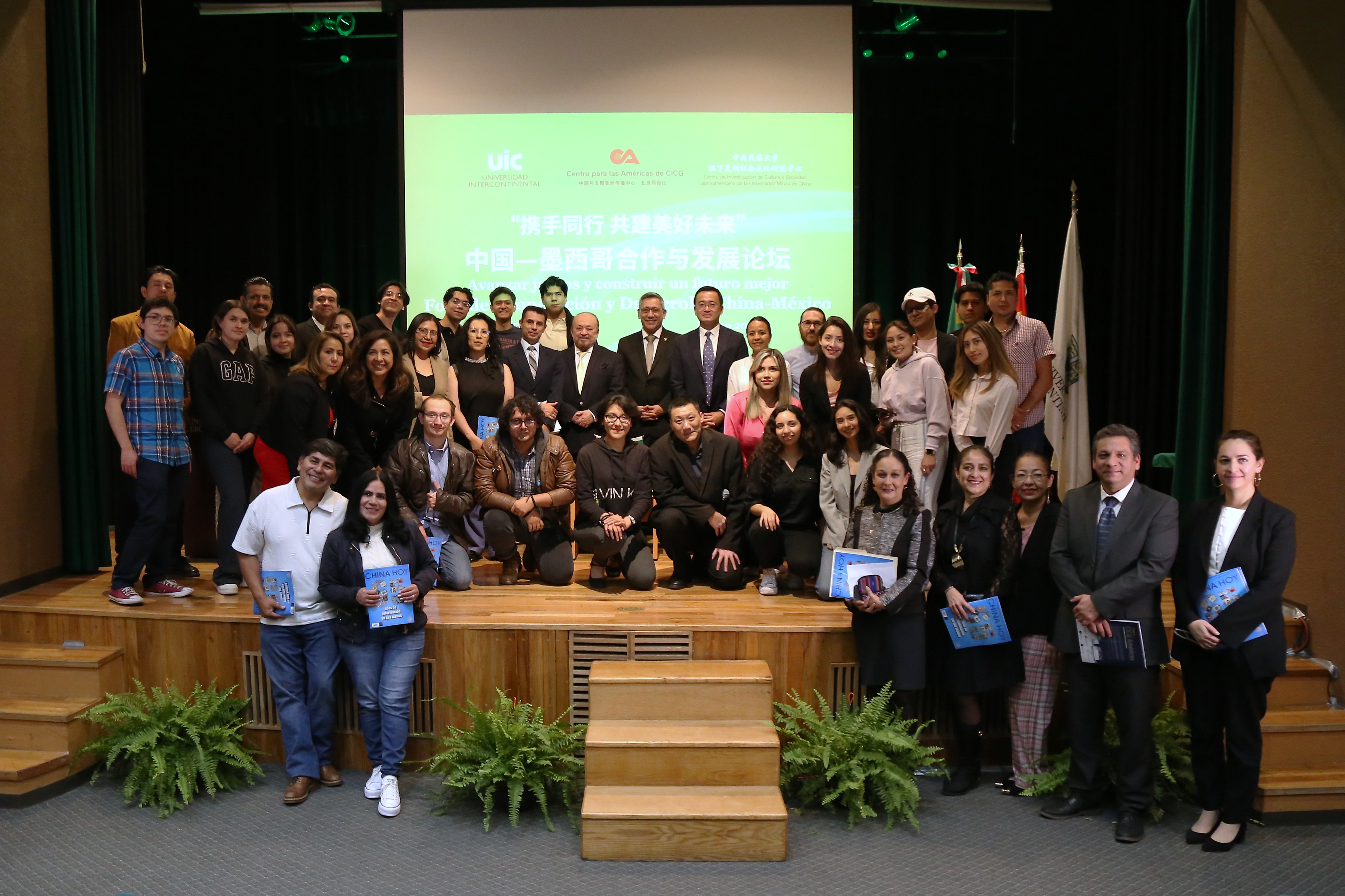 圖為與會(huì)嘉賓合影。今日中國供圖