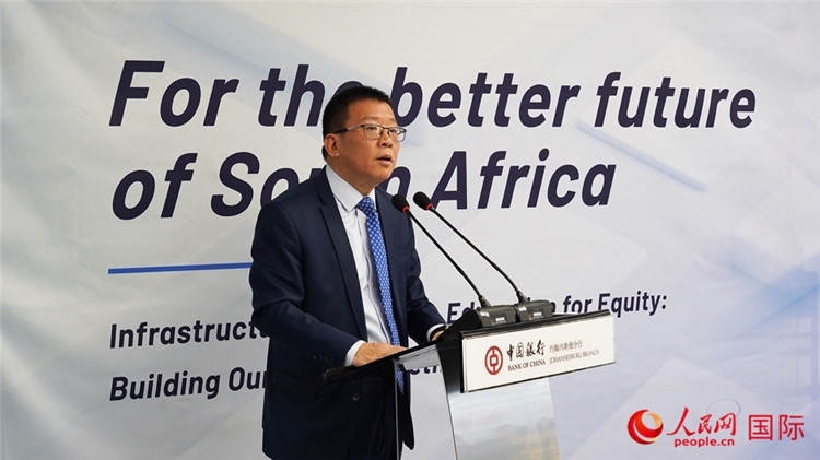 張朝陽行長致辭。人民網(wǎng) 劉暢攝