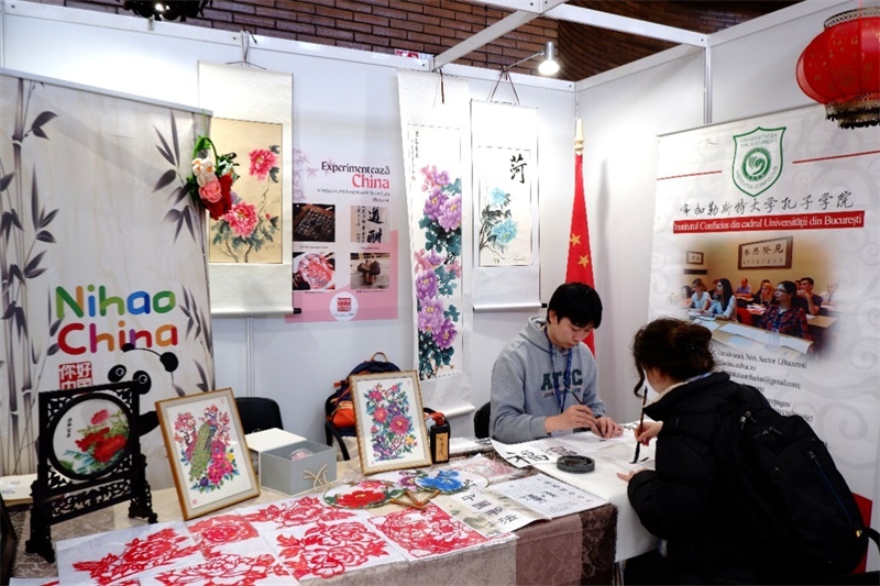 展位現(xiàn)場。布加勒斯特大學孔子學院供圖
