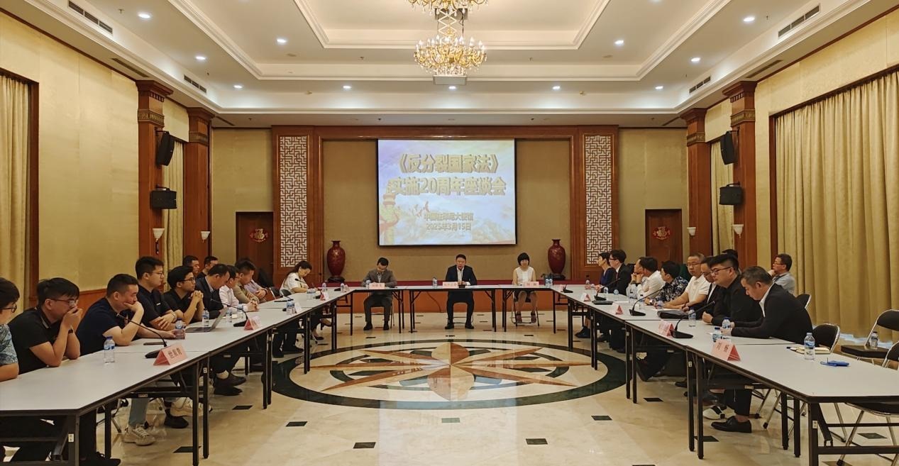 座談會現(xiàn)場。中國駐印尼使館供圖