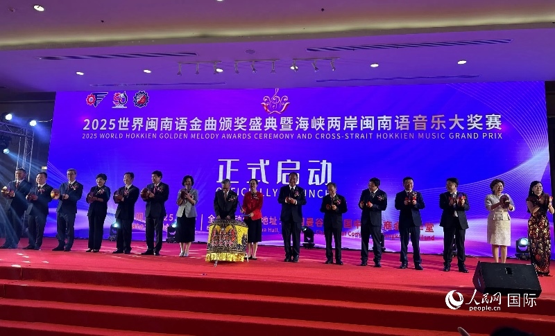 活動現(xiàn)場。人民網(wǎng)記者 簡承淵攝