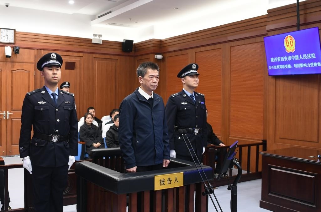 現(xiàn)場圖。（陜西省西安市中級人民法院供圖）