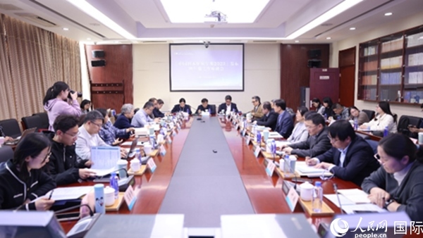 《中國(guó)日本研究年鑒2023》發(fā)布會(huì)現(xiàn)場(chǎng)。人民網(wǎng)記者 陳建軍攝