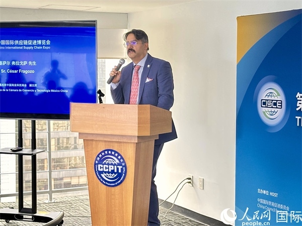 墨西哥中國商業(yè)科技商會副主席塞薩爾·弗拉戈薩發(fā)言。人民網(wǎng) 埃內(nèi)斯托·多明戈斯攝