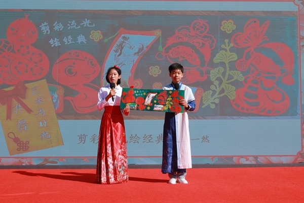 展覽開幕式上，府學學子展示作品。府學胡同小學供圖