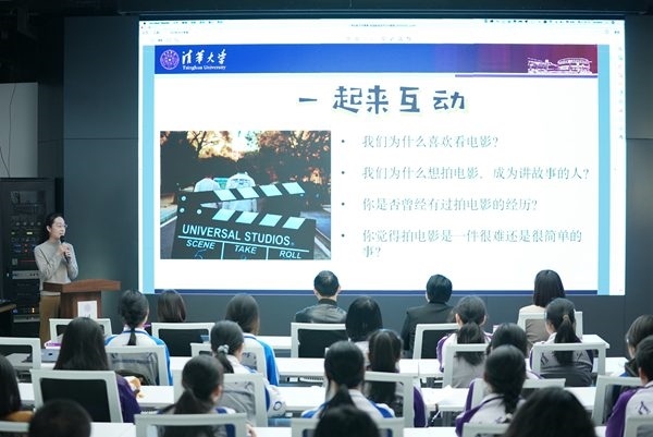 清華附中永豐學(xué)校家校共育活動舉行。校方供圖